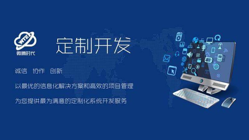 企业信息化:构建智能驱动的新时代